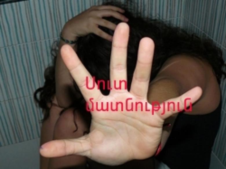 ԴԱՎԱԴՐՈՒԹՅՈՒՆ ՄԱՐԴՈՒ ԴԵՄ՝ ՍՈՒՏ ՄԱՏՆՈՒԹՅՈՒՆ (տեսանյութ) ԴԱՎԱԴՐՈՒԹՅՈՒՆ ՄԱՐԴՈՒ ԴԵՄ՝ ՍՈՒՏ ՄԱՏՆՈՒԹՅՈՒՆ (տեսանյութ)