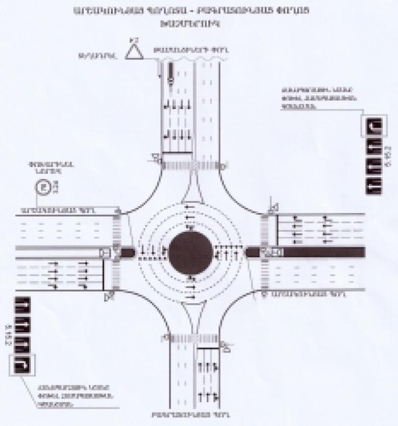 Ճանապարհային ոստիկանությունը տեղեկացնում է. Երևանի Աշխատանքի հրապարակի խաչմերուկում կատարվել է երթևեկության կազմակերպման փոփոխություն