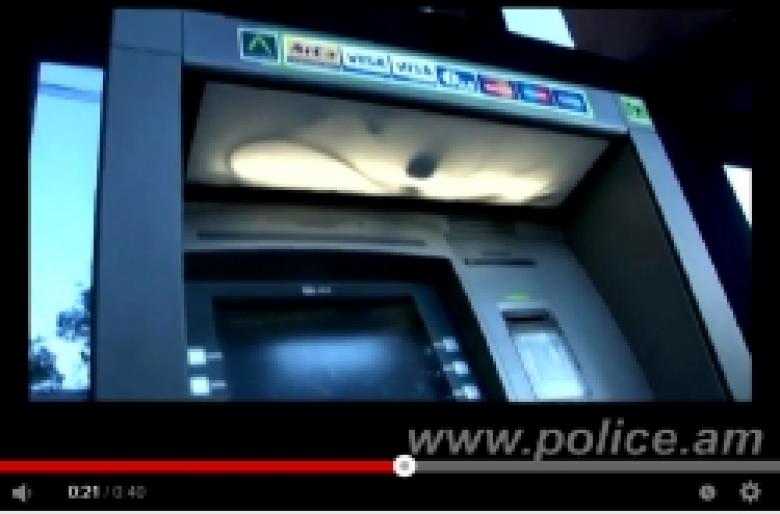 Ոստիկաններն ուսումնասիրեցին բանկոմատի տեսագրությունը  (ՏԵՍԱՆՅՈՒԹ)