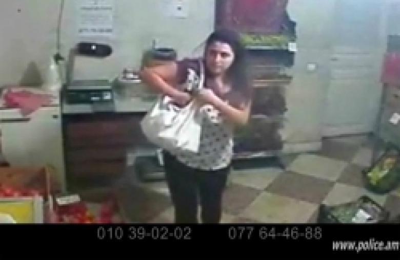 Խանութի տեսախցիկն արձանագրել է քաղաքացուհու գողության դրվագը (ՏԵՍԱՆՅՈՒԹ) Խանութի տեսախցիկն արձանագրել է քաղաքացուհու գողության դրվագը (ՏԵՍԱՆՅՈՒԹ)