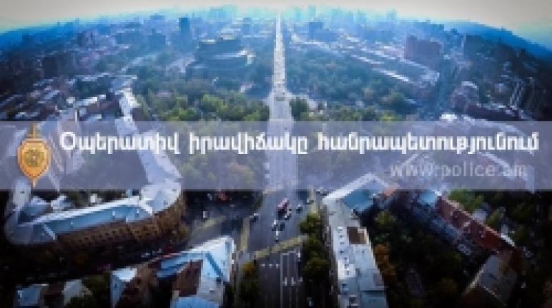 Criminal situation in the Republic of Armenia (09.02.2015-10.02.2015) Criminal situation in the Republic of Armenia (09.02.2015-10.02.2015)