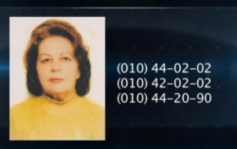 ՈՒՇԱԴՐՈՒԹՅՈՒՆ, 79-ամյա կինը որոնվում է (ՏԵՍԱՆՅՈՒԹ) ՈՒՇԱԴՐՈՒԹՅՈՒՆ, 79-ամյա կինը որոնվում է (ՏԵՍԱՆՅՈՒԹ)