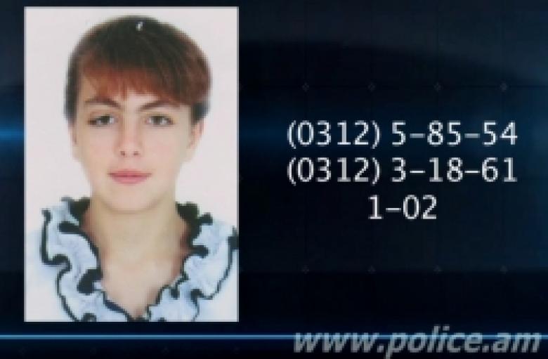 Գյումրեցի 16-ամյա աղջիկը հայտնաբերվել է Գյումրեցի 16-ամյա աղջիկը հայտնաբերվել է