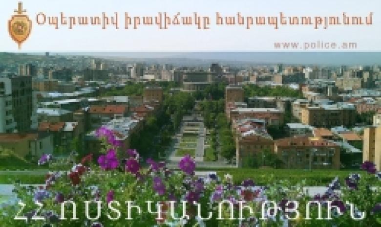 Криминальная обстановка в Республике Армения (09.04.2015-10.04.2015)