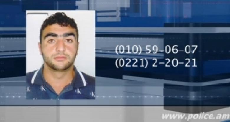 Ուշադրություն. հետախուզվում է ավազակություն կատարելու մեղադրանքով (ՏԵՍԱՆՅՈՒԹ) Ուշադրություն. հետախուզվում է ավազակություն կատարելու մեղադրանքով (ՏԵՍԱՆՅՈՒԹ)