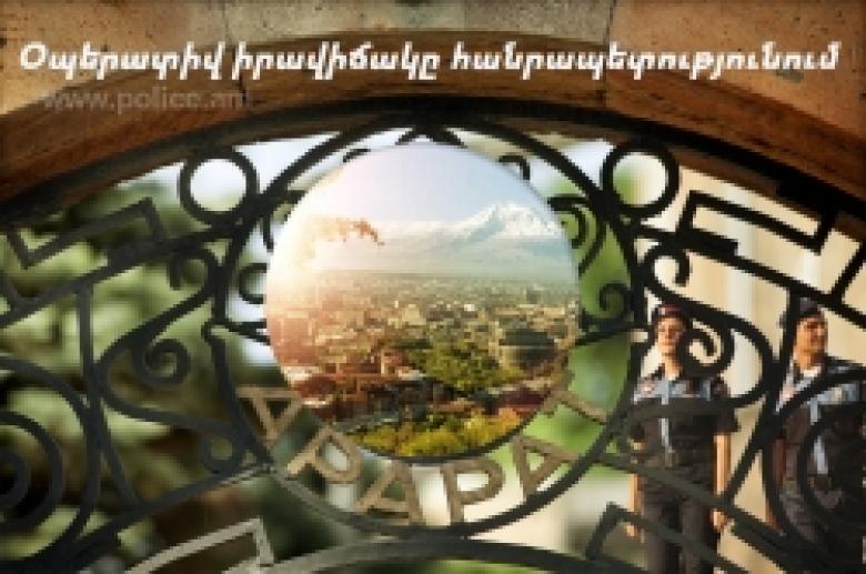 Օպերատիվ իրավիճակը հանրապետությունում (ապրիլի 30-ից մայիսի 4-ը)