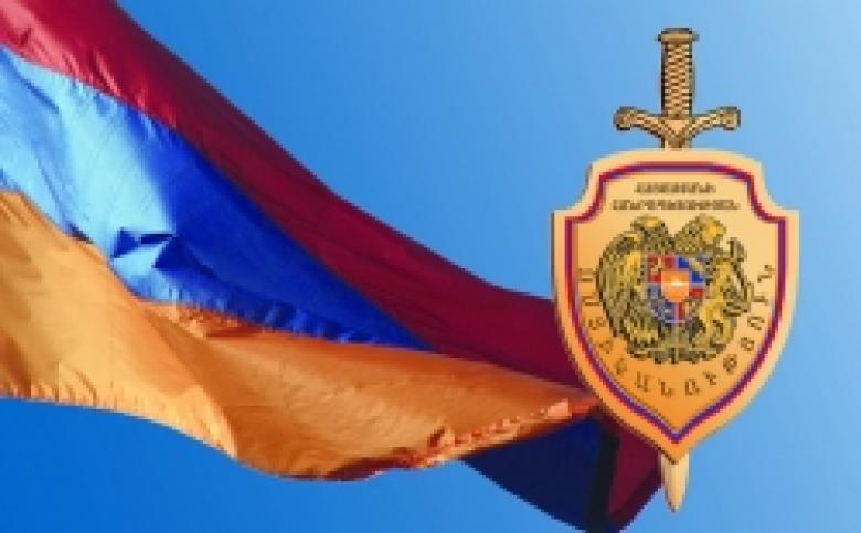 ANNOUNCEMENT OF POLICE OF THE REPUBLIC OF ARMENIA
