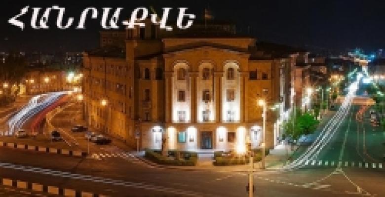 ՀԱՆՐԱՔՎԵ-2015. ՀՀ ոստիկանությունը հիշեցնում է ՀԱՆՐԱՔՎԵ-2015. ՀՀ ոստիկանությունը հիշեցնում է