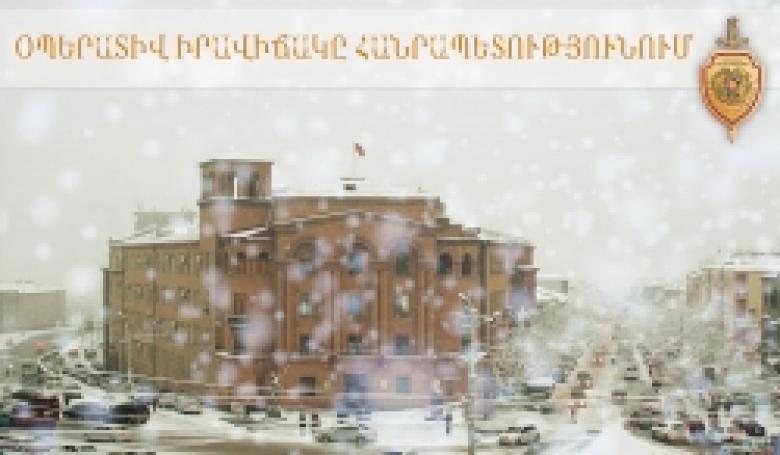 Օպերատիվ իրավիճակը հանրապետությունում (դեկտեմբերի 2-ից դեկտեմբերի 3-ը)