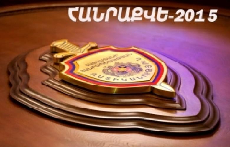 ՀՀ Սահմանադրության փոփոխությունների 2015 թ. դեկտեմբերի 6-ի հանրաքվեի ՀՀ ընտրողների ռեգիստրում ընդգրկված ընտրողների ընդհանուր թիվը՝ դեկտեմբերի 5-ի դրությամբ ՀՀ Սահմանադրության փոփոխությունների 2015 թ. դեկտեմբերի 6-ի հանրաքվեի ՀՀ ընտրողների ռեգիստրում ընդգրկված ընտրողների ընդհանուր թիվը՝ դեկտեմբերի 5-ի դրությամբ