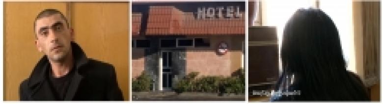 Փողոցի ծանոթությունը շարունակվեց հյուրանոցում և ավարտվեց կողոպուտով (ՏԵՍԱՆՅՈՒԹ) Փողոցի ծանոթությունը շարունակվեց հյուրանոցում և ավարտվեց կողոպուտով (ՏԵՍԱՆՅՈՒԹ)