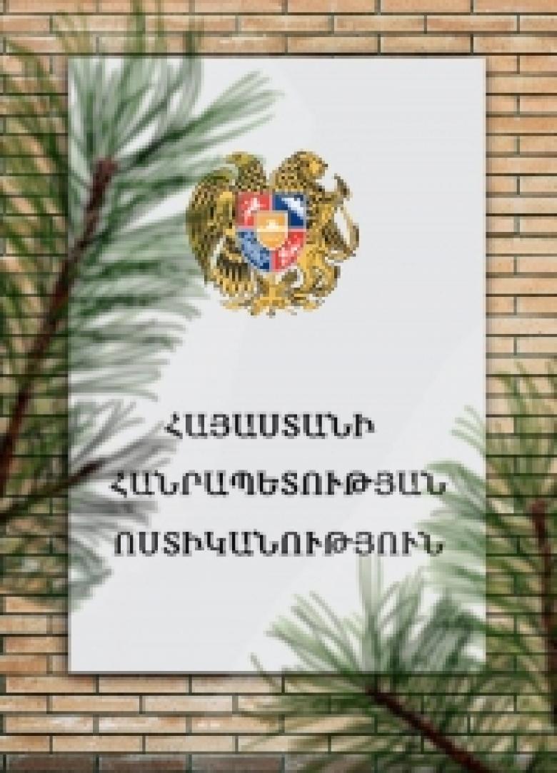 Օպերատիվ իրավիճակը հանրապետությունում (դեկտեմբերի 15-ից դեկտեմբերի 16-ը)