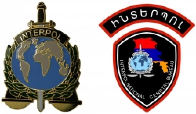 ԻՆՏԵՐՊՈԼ. Քրեական ոստիկանության միջազգային կազմակերպություն (ՏԵՍԱՆՅՈՒԹ) ԻՆՏԵՐՊՈԼ. Քրեական ոստիկանության միջազգային կազմակերպություն (ՏԵՍԱՆՅՈՒԹ)