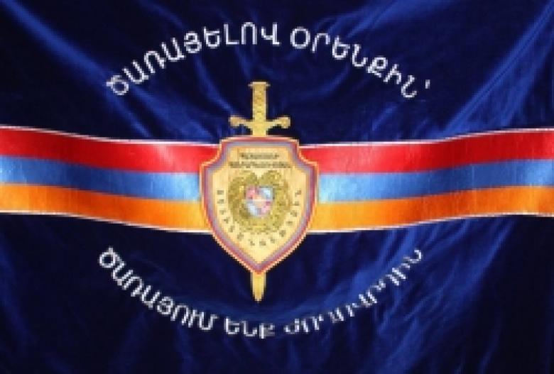 ԵՌԱԼԵԶՈՒ ՖԻԼՄ ՀՀ ՈՍՏԻԿԱՆՈՒԹՅԱՆ ԿԱՏԱՐԱԾ ԱՇԽԱՏԱՆՔՆԵՐԻ ՄԱՍԻՆ ԵՌԱԼԵԶՈՒ ՖԻԼՄ ՀՀ ՈՍՏԻԿԱՆՈՒԹՅԱՆ ԿԱՏԱՐԱԾ ԱՇԽԱՏԱՆՔՆԵՐԻ ՄԱՍԻՆ