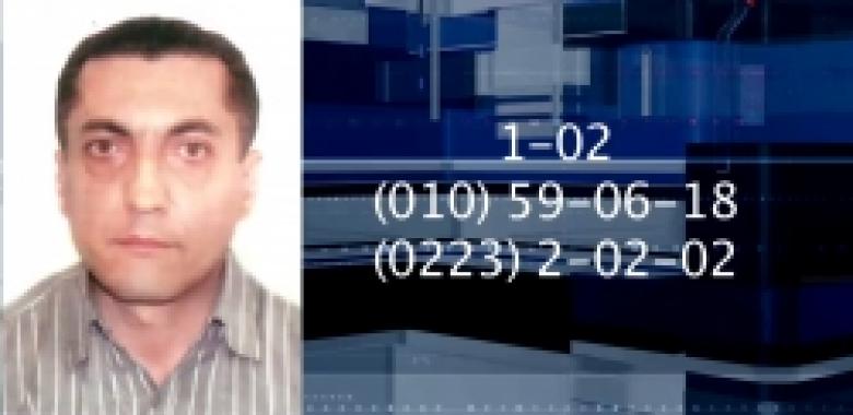 45-ամյա տղամարդը որոնվում է որպես անհետ կորած (ՏԵՍԱՆՅՈՒԹ) 45-ամյա տղամարդը որոնվում է որպես անհետ կորած (ՏԵՍԱՆՅՈՒԹ)