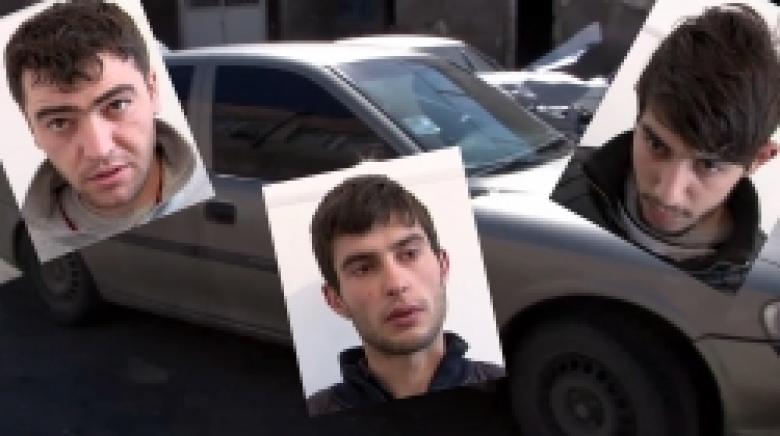 Բազմաթիվ ավտոմեքենաներից գողություններ կատարողները հայտնաբերվեցին (ՏԵՍԱՆՅՈՒԹ) Բազմաթիվ ավտոմեքենաներից գողություններ կատարողները հայտնաբերվեցին (ՏԵՍԱՆՅՈՒԹ)