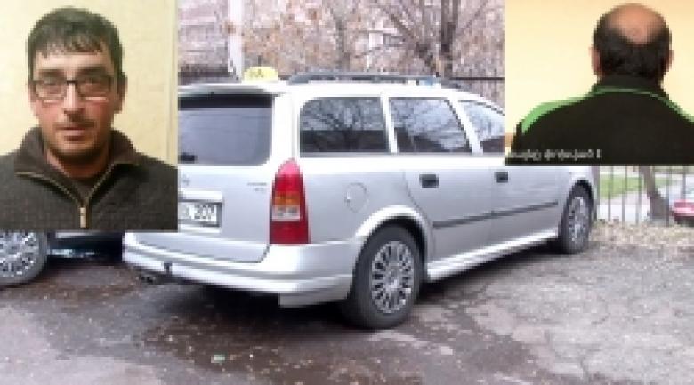 Տաքսու վարորդի գիշերային «գայթակղությունները» (ՏԵՍԱՆՅՈՒԹ) Տաքսու վարորդի գիշերային «գայթակղությունները» (ՏԵՍԱՆՅՈՒԹ)