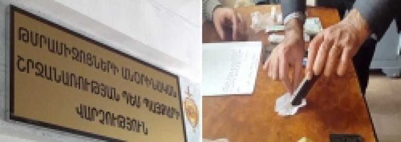 Պայքար թմրամիջոցների անօրինական շրջանառության դեմ. հերթական բացահայտումները (ՏԵՍԱՆՅՈՒԹ) Պայքար թմրամիջոցների անօրինական շրջանառության դեմ. հերթական բացահայտումները (ՏԵՍԱՆՅՈՒԹ)