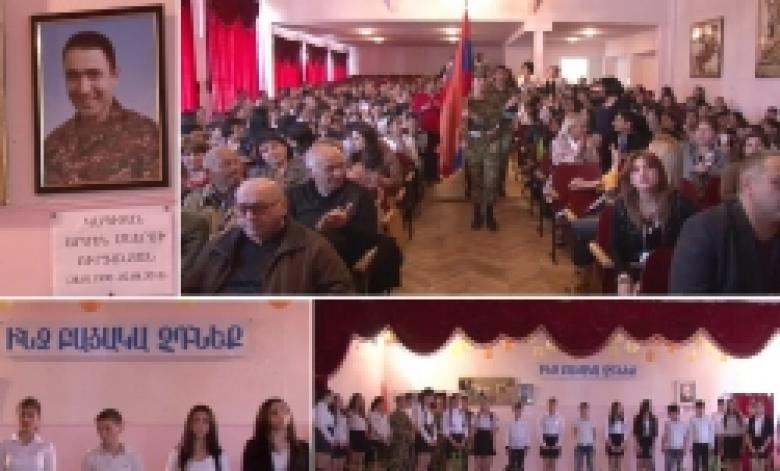 Հայ զինվորին և հայրենասիրությանը նվիրված միջոցառում՝ «Ինձ բացակա չդնեք» (ՏԵՍԱՆՅՈՒԹ) Հայ զինվորին և հայրենասիրությանը նվիրված միջոցառում՝ «Ինձ բացակա չդնեք» (ՏԵՍԱՆՅՈՒԹ)