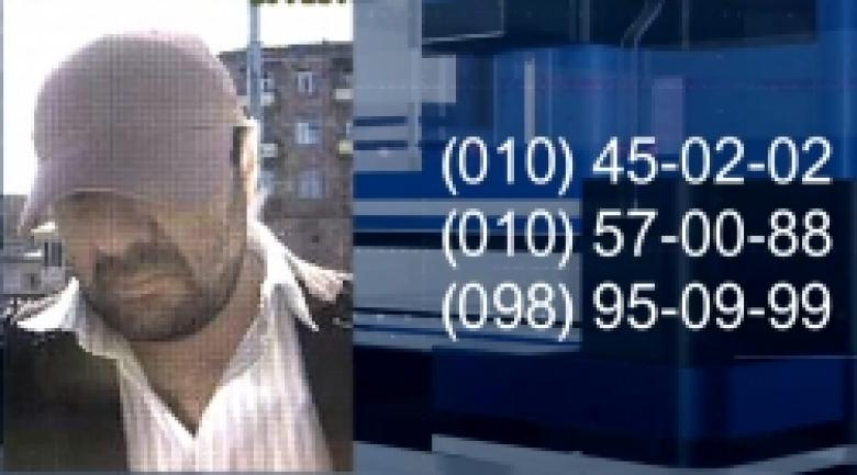 Տեսագրող սարքերն արձանագրել են տրանսպորտում գողության կատարած անձի դեմքը (ՏԵՍԱՆՅՈՒԹ) Տեսագրող սարքերն արձանագրել են տրանսպորտում գողության կատարած անձի դեմքը (ՏԵՍԱՆՅՈՒԹ)