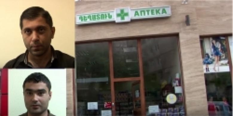 Դեղատնից կատարված 9 միլիոնի գողությունը բացահայտվեց: Կատարողներից մեկը մտերիմ մարդ էր՝ քավորը... (ՏԵՍԱՆՅՈՒԹ) Դեղատնից կատարված 9 միլիոնի գողությունը բացահայտվեց: Կատարողներից մեկը մտերիմ մարդ էր՝ քավորը... (ՏԵՍԱՆՅՈՒԹ)