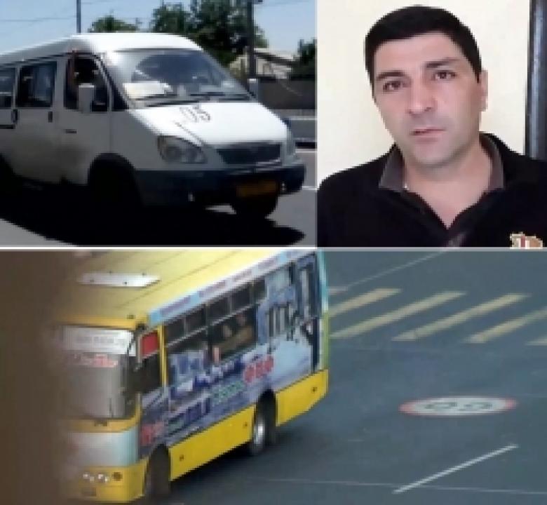 Մարդաշատ վայրերում և քաղաքային տրանսպորտում զգույշ եղեք ձեր իրերի նկատմամբ (ՏԵՍԱՆՅՈՒԹ) Մարդաշատ վայրերում և քաղաքային տրանսպորտում զգույշ եղեք ձեր իրերի նկատմամբ (ՏԵՍԱՆՅՈՒԹ)