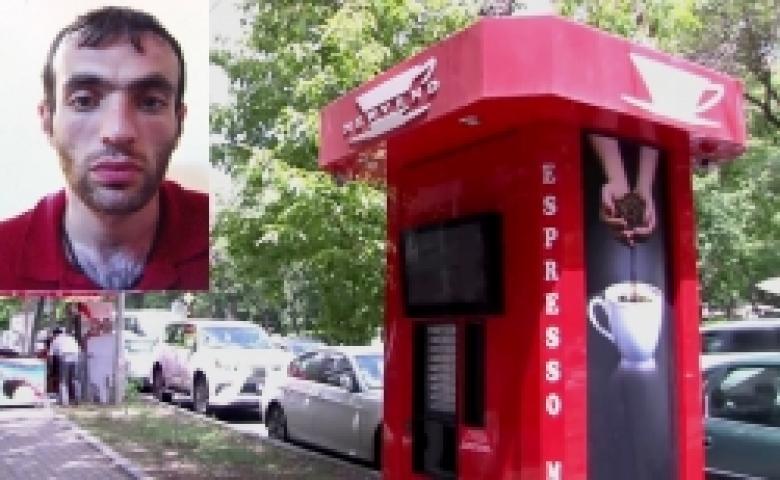 Սրճեփ սարքերի դրամարկղերի գողը հայտնաբերվեց (ՏԵՍԱՆՅՈՒԹ) Սրճեփ սարքերի դրամարկղերի գողը հայտնաբերվեց (ՏԵՍԱՆՅՈՒԹ)