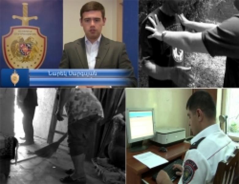 Սպանության բացահայտումներ՝ երկու տարի անց (ՏԵՍԱՆՅՈՒԹ) Սպանության բացահայտումներ՝ երկու տարի անց (ՏԵՍԱՆՅՈՒԹ)