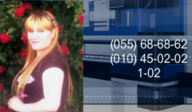 24-ամյա աղջիկը որոնվում է որպես անհետ կորած (ՏԵՍԱՆՅՈՒԹ) 24-ամյա աղջիկը որոնվում է որպես անհետ կորած (ՏԵՍԱՆՅՈՒԹ)