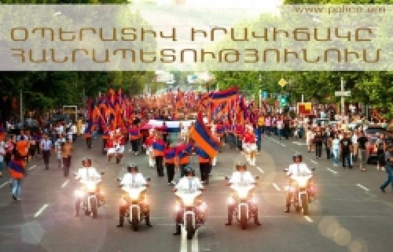 Criminal situation in the Republic of Armenia (04.07.2016-06.07.2016) Criminal situation in the Republic of Armenia (04.07.2016-06.07.2016)