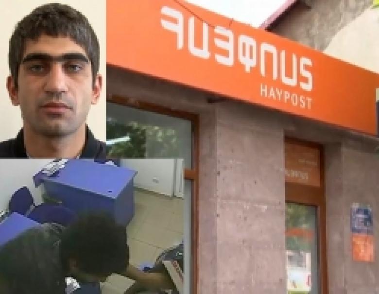 Գիշերային անկոչ հյուրը ապակին կոտրելով՝ մտել էր փոստատուն և գողացել քաղաքացիների փաթեթները: Ի՞նչ իմանար, որ այդ ամենը տեսագրվել է (ՏԵՍԱՆՅՈՒԹ) Գիշերային անկոչ հյուրը ապակին կոտրելով՝ մտել էր փոստատուն և գողացել քաղաքացիների փաթեթները: Ի՞նչ իմանար, որ այդ ամենը տեսագրվել է (ՏԵՍԱՆՅՈՒԹ)