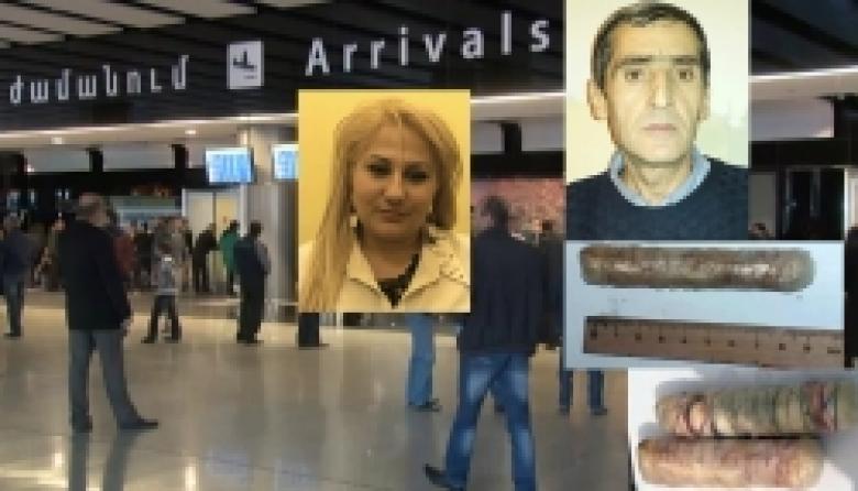 Թմրամիջոցներ՝ Նիդեռլանդների Թագավորության քաղաքացիների ուղեբեռներից, իսկ մեկ այլ դեպքում՝ տղամարդու ուղիղ աղիքից (ՏԵՍԱՆՅՈՒԹ) Թմրամիջոցներ՝ Նիդեռլանդների Թագավորության քաղաքացիների ուղեբեռներից, իսկ մեկ այլ դեպքում՝ տղամարդու ուղիղ աղիքից (ՏԵՍԱՆՅՈՒԹ)