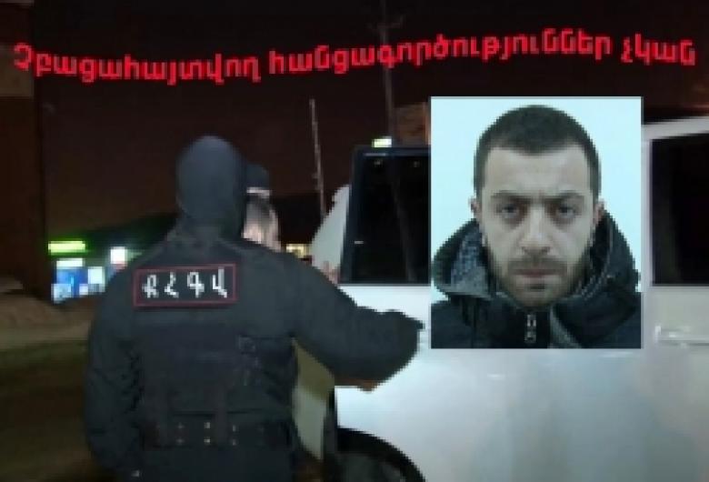 Բացահայտում՝ 2 տարի անց: 600.000-անոց ոսկյա վզնոցի կողոպուտի հետքերով (ՏԵՍԱՆՅՈՒԹ)  Բացահայտում՝ 2 տարի անց: 600.000-անոց ոսկյա վզնոցի կողոպուտի հետքերով (ՏԵՍԱՆՅՈՒԹ)