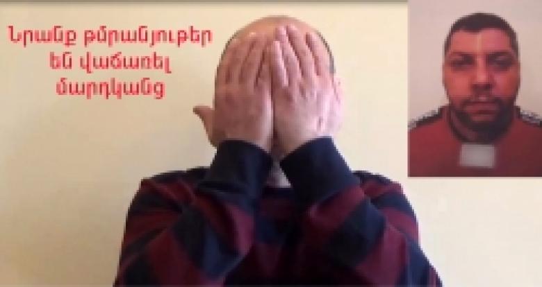 Թմրանյութ իրացնողներից մեկը բռնվելու պահին փորձել էր փախուստի դիմել (ՏԵՍԱՆՅՈՒԹ) Թմրանյութ իրացնողներից մեկը բռնվելու պահին փորձել էր փախուստի դիմել (ՏԵՍԱՆՅՈՒԹ)