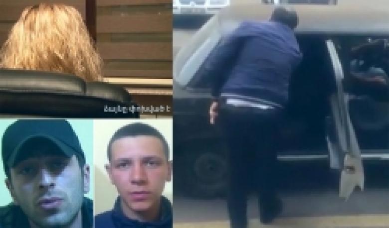 Գրավատան աշխատակցուհին ավազակային հարձակման էր ենթարկվել: Բացահայտումը չուշացավ (ՏԵՍԱՆՅՈՒԹ) Գրավատան աշխատակցուհին ավազակային հարձակման էր ենթարկվել: Բացահայտումը չուշացավ (ՏԵՍԱՆՅՈՒԹ)
