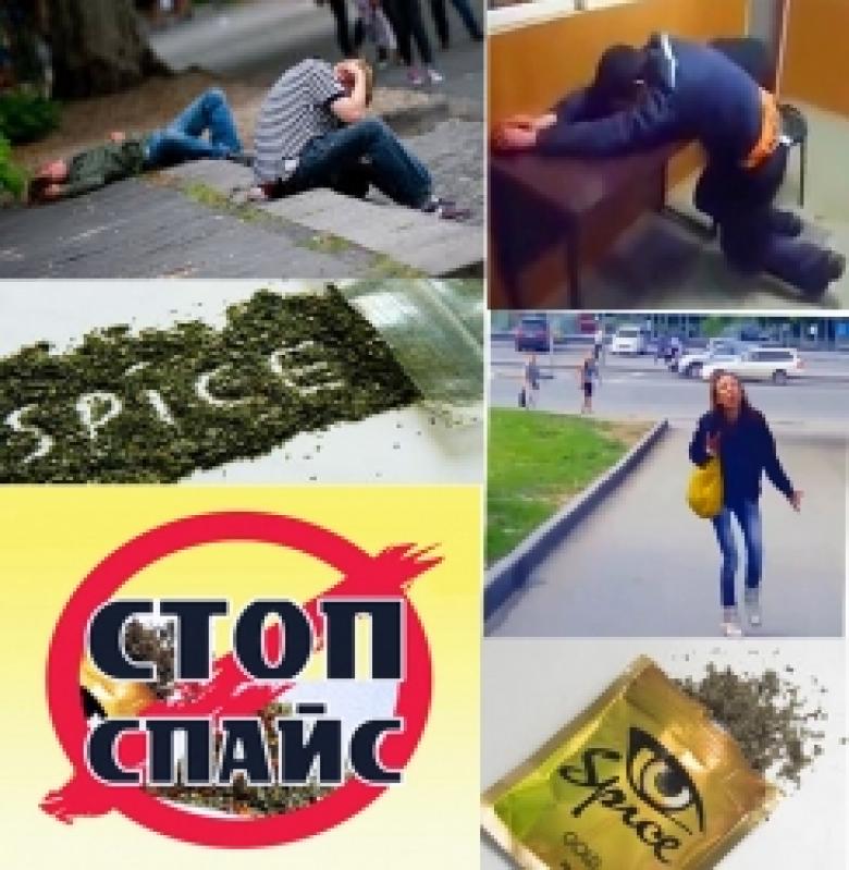 ՍՓԱՅՍ՝ ճանապարհ դեպի կործանում. անողոք փաստեր և վիճակագրություն (ՏԵՍԱՆՅՈՒԹ) ՍՓԱՅՍ՝ ճանապարհ դեպի կործանում. անողոք փաստեր և վիճակագրություն (ՏԵՍԱՆՅՈՒԹ)