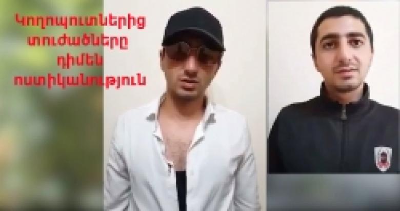 Փախուստի դիմած կողոպտիչը հայտնաբերվեց (ՏԵՍԱՆՅՈՒԹ)  Փախուստի դիմած կողոպտիչը հայտնաբերվեց (ՏԵՍԱՆՅՈՒԹ)