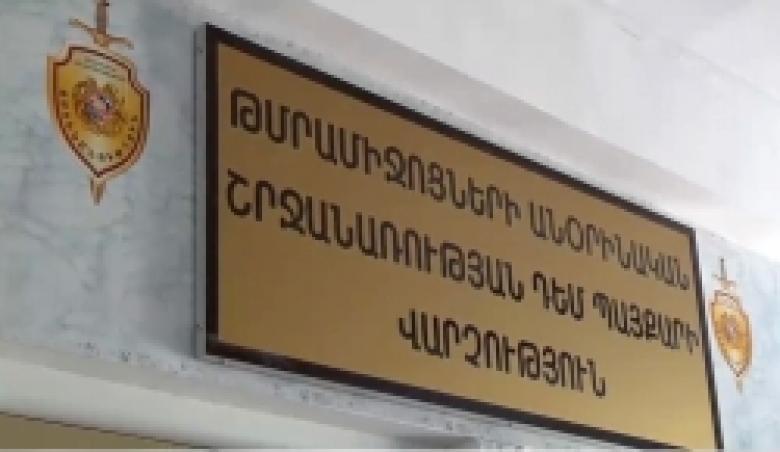 Ամփոփ տեղեկատվություն՝ «Կանեփ-կակաչ-2017» համալիր օպերատիվ-կանխարգելիչ միջոցառման արդյունքների վերաբերյալ (08.08.2017թ. դրությամբ) Ամփոփ տեղեկատվություն՝ «Կանեփ-կակաչ-2017» համալիր օպերատիվ-կանխարգելիչ միջոցառման արդյունքների վերաբերյալ (08.08.2017թ. դրությամբ)