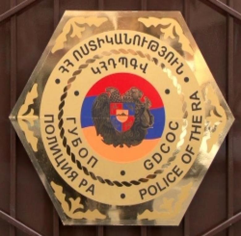 Ամփոփ տեղեկատվություն՝ «Կանեփ-կակաչ-2017» համալիր օպերատիվ-կանխարգելիչ միջոցառման անցկացման արդյունքների վերաբերյալ (29.08.2017թ. դրությամբ) Ամփոփ տեղեկատվություն՝ «Կանեփ-կակաչ-2017» համալիր օպերատիվ-կանխարգելիչ միջոցառման անցկացման արդյունքների վերաբերյալ (29.08.2017թ. դրությամբ)