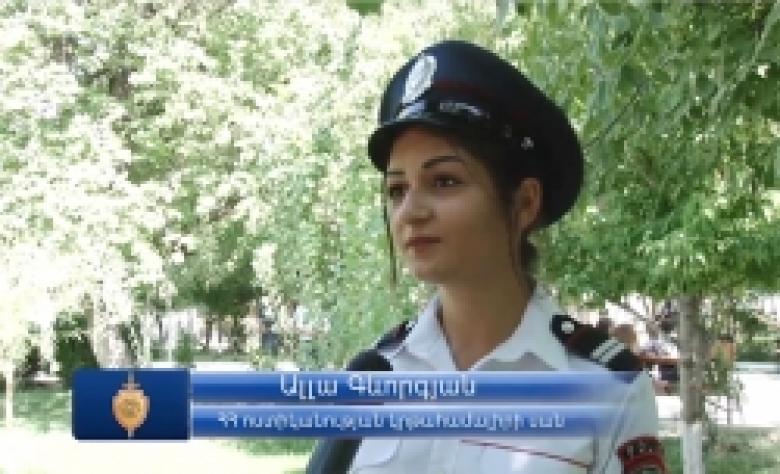 Գիտելիքի օրվան նվիրված միջոցառումներ ՀՀ ոստիկանության կրթահամալիրում (ՏԵՍԱՆՅՈՒԹ) Գիտելիքի օրվան նվիրված միջոցառումներ ՀՀ ոստիկանության կրթահամալիրում (ՏԵՍԱՆՅՈՒԹ)