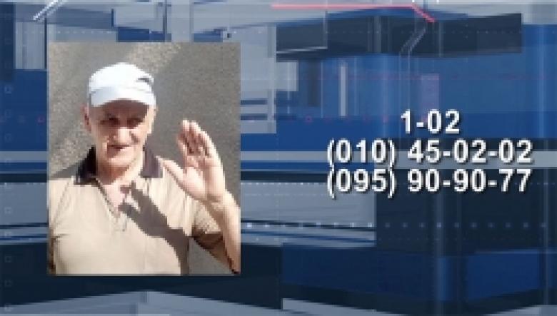 80-ամյա տղամարդը որոնվում է որպես անհետ կորած (ՏԵՍԱՆՅՈՒԹ) 80-ամյա տղամարդը որոնվում է որպես անհետ կորած (ՏԵՍԱՆՅՈՒԹ)