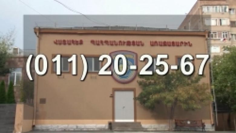 Ոստիկանության պետական պահպանության գլխավոր վարչություն. մարդկանց անվտանգությունն ու գույքի և ունեցվածքի պահպանությունը` հուսալի ձեռքերում (ՏԵՍԱՆՅՈՒԹ) Ոստիկանության պետական պահպանության գլխավոր վարչություն. մարդկանց անվտանգությունն ու գույքի և ունեցվածքի պահպանությունը` հուսալի ձեռքերում (ՏԵՍԱՆՅՈՒԹ)