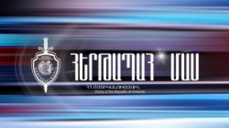 «Հերթապահ մաս» հաղորդաշարի հոկտեմբերի 30-ի թողարկումը «Հերթապահ մաս» հաղորդաշարի հոկտեմբերի 30-ի թողարկումը