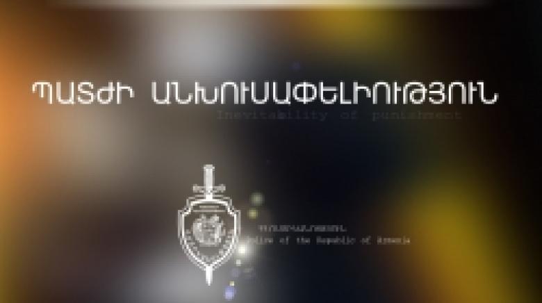 «Կոնվերս բանկում» ավազակային հարձակում կատարած Պյոտր Ցիգանկովը հայտնաբերվեց (ՏԵՍԱՆՅՈՒԹ) «Կոնվերս բանկում» ավազակային հարձակում կատարած Պյոտր Ցիգանկովը հայտնաբերվեց (ՏԵՍԱՆՅՈՒԹ)