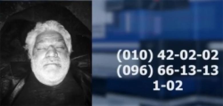 ՈՒՇԱԴՐՈՒԹՅՈՒՆ․ ճանաչողներին խնդրում ենք արձագանքել (ՏԵՍԱՆՅՈՒԹ) ՈՒՇԱԴՐՈՒԹՅՈՒՆ․ ճանաչողներին խնդրում ենք արձագանքել (ՏԵՍԱՆՅՈՒԹ)