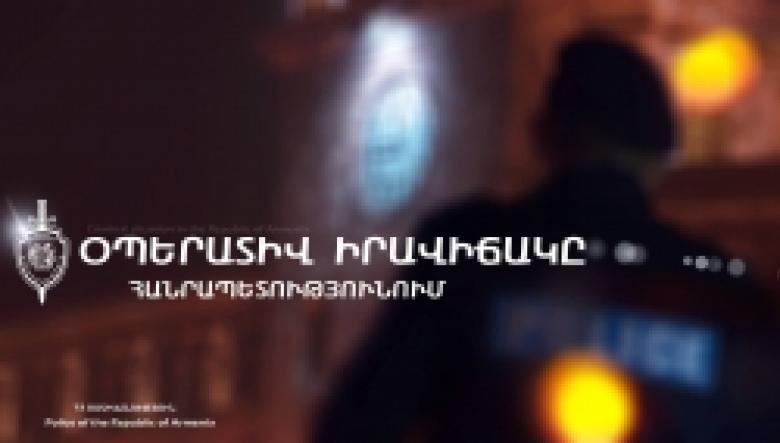 Criminal situation in the Republic of Armenia (January 8-9) Criminal situation in the Republic of Armenia (January 8-9)