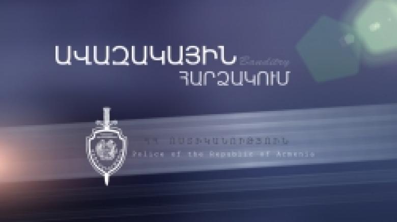 Ներարկիչի սպառնալիքով գումար է պահանջել Ներարկիչի սպառնալիքով գումար է պահանջել