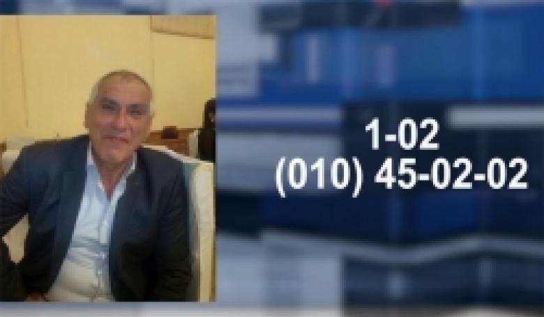 54-ամյա Գևորգ Զոհրաբյանը որոնվում է որպես անհետ կորած (ՏԵՍԱՆՅՈՒԹ) 54-ամյա Գևորգ Զոհրաբյանը որոնվում է որպես անհետ կորած (ՏԵՍԱՆՅՈՒԹ)