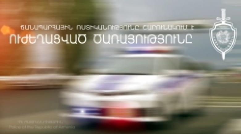 Ճանապարհային ոստիկանության հատուկ պահպանվող տարածք է տեղափոխվել 192 տրանսպորտային միջոց (ՏԵՍԱՆՅՈՒԹ) Ճանապարհային ոստիկանության հատուկ պահպանվող տարածք է տեղափոխվել 192 տրանսպորտային միջոց (ՏԵՍԱՆՅՈՒԹ)