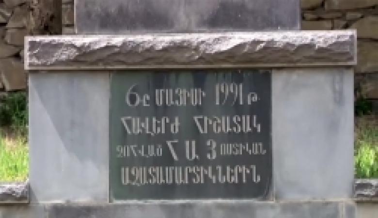 Արցախյան ազատամարտի ամենացավագին դրվագներից մեկը Ոսկեպարի ողբերգությունն էր (ՏԵՍԱՆՅՈՒԹ) Արցախյան ազատամարտի ամենացավագին դրվագներից մեկը Ոսկեպարի ողբերգությունն էր (ՏԵՍԱՆՅՈՒԹ)